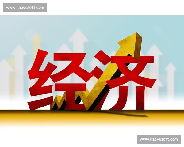 权威专家解读当前全球经济形势及未来发展趋势分析